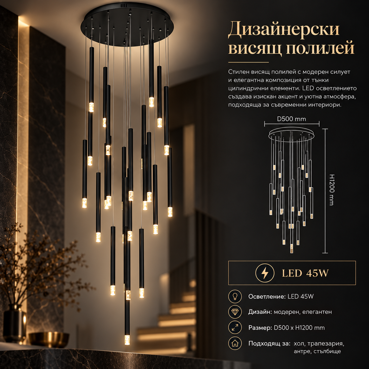 LED Полилей KARLOS LSMD22 в черно с 15 бр или 25бр пури - Image 2